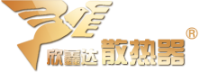 廣州南創LOGO